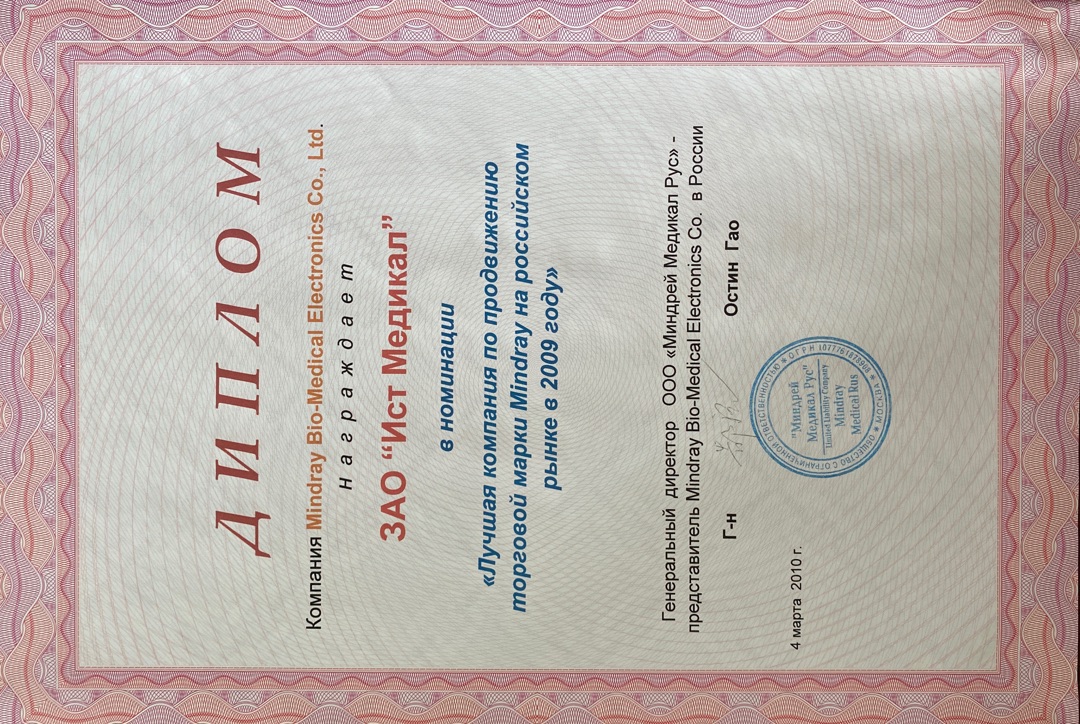 Engineers Licenses